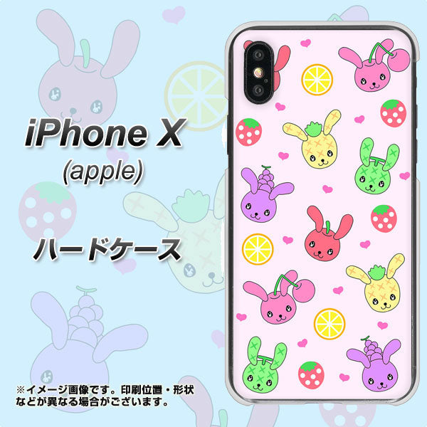 iPhone X 高画質仕上げ 背面印刷 ハードケース【AG825 フルーツうさぎのブルーラビッツ（ピンク）】