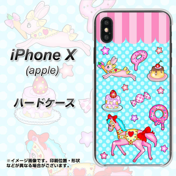iPhone X 高画質仕上げ 背面印刷 ハードケース【AG828 メリーゴーランド(水色)】