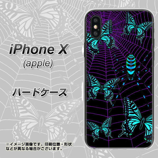iPhone X 高画質仕上げ 背面印刷 ハードケース【AG830 蜘蛛の巣に舞う蝶(青)】