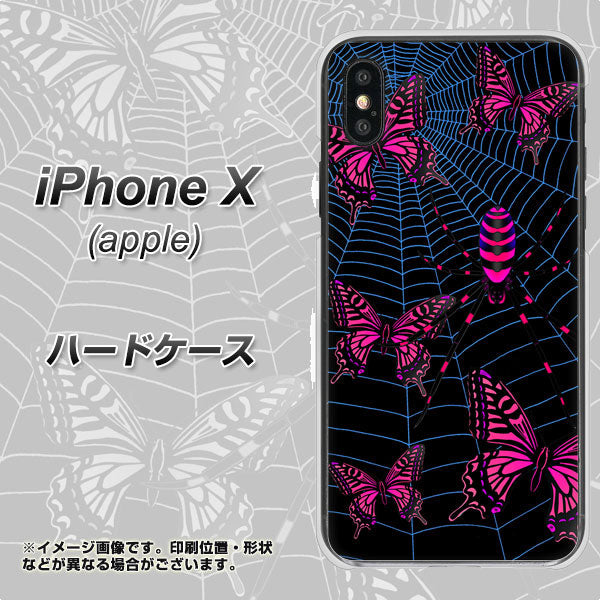 iPhone X 高画質仕上げ 背面印刷 ハードケース【AG831 蜘蛛の巣に舞う蝶(赤)】