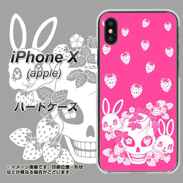 iPhone X 高画質仕上げ 背面印刷 ハードケース【AG836 苺兎(ピンク)】