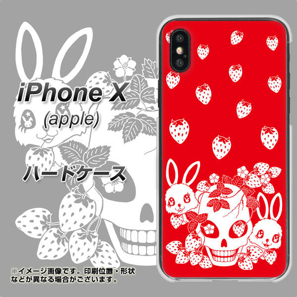 iPhone X 高画質仕上げ 背面印刷 ハードケース【AG838 苺兎(赤)】