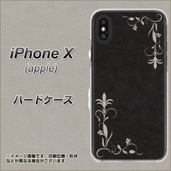 iPhone X 高画質仕上げ 背面印刷 ハードケース【EK825 レザー風グラスフレーム】