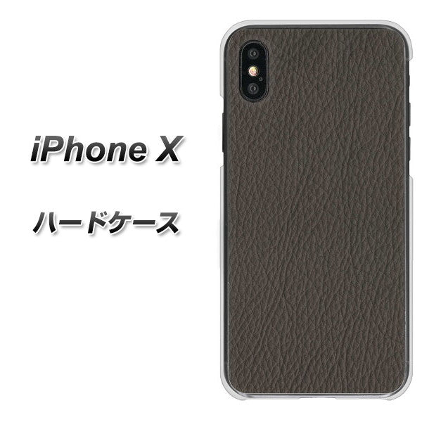iPhone X 高画質仕上げ 背面印刷 ハードケース【EK851 レザー風グレー】