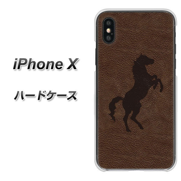 iPhone X 高画質仕上げ 背面印刷 ハードケース【EK861 レザー風馬】