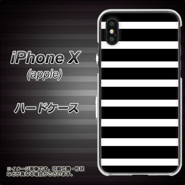 iPhone X 高画質仕上げ 背面印刷 ハードケース【EK879 ボーダーブラック(L)】
