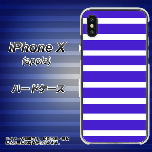 iPhone X 高画質仕上げ 背面印刷 ハードケース【EK880 ボーダーライトブルー】