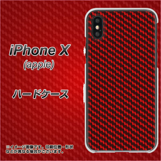 iPhone X 高画質仕上げ 背面印刷 ハードケース【EK906 レッドカーボン】