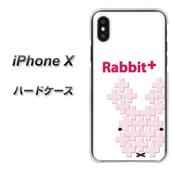 iPhone X 高画質仕上げ 背面印刷 ハードケース【IA802  Rabbit＋】