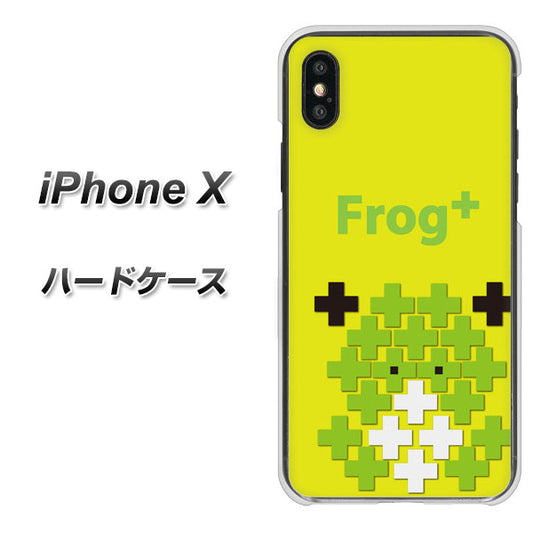 iPhone X 高画質仕上げ 背面印刷 ハードケース【IA806  Frog＋】