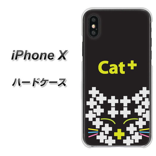 iPhone X 高画質仕上げ 背面印刷 ハードケース【IA807 Cat+】