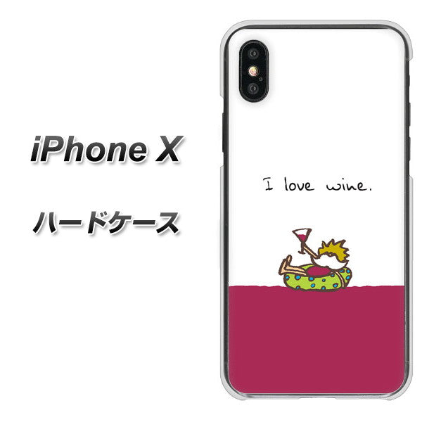 iPhone X 高画質仕上げ 背面印刷 ハードケース【IA811 ワインの神様】