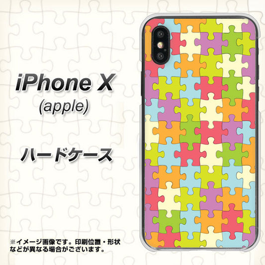 iPhone X 高画質仕上げ 背面印刷 ハードケース【IB902 ジグソーパズル_カラフル】