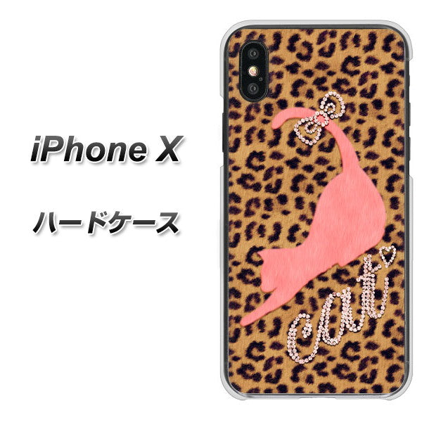 iPhone X 高画質仕上げ 背面印刷 ハードケース【KG801 キャットレオパード(ブラウン)】