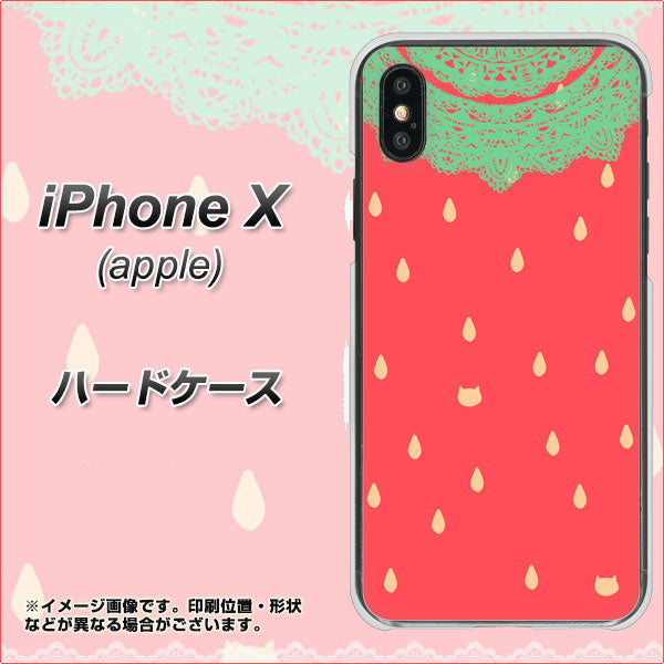 iPhone X 高画質仕上げ 背面印刷 ハードケース【MI800 strawberry ストロベリー】