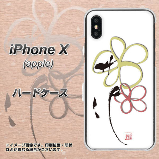 iPhone X 高画質仕上げ 背面印刷 ハードケース【OE800 flower】