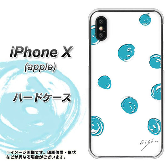 iPhone X 高画質仕上げ 背面印刷 ハードケース【OE839 手描きシンプル ホワイト×ブルー】