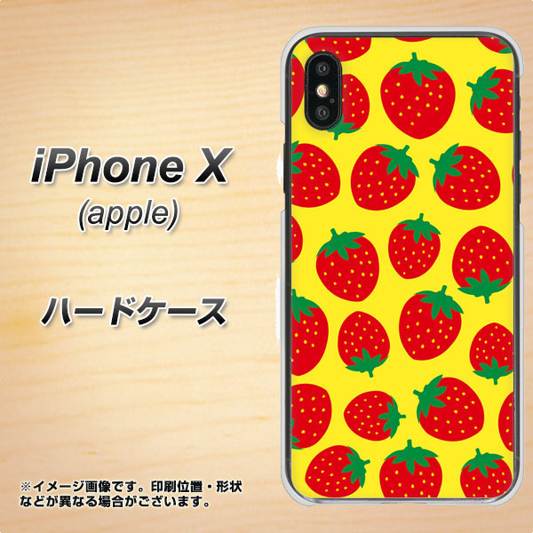 iPhone X 高画質仕上げ 背面印刷 ハードケース【SC812 小さいイチゴ模様 レッドとイエロー】