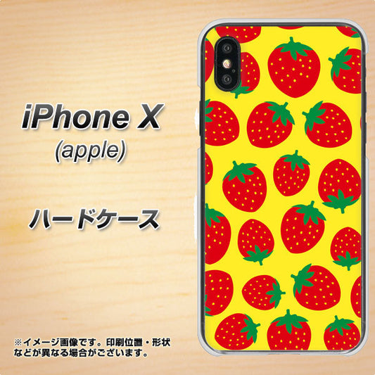 iPhone X 高画質仕上げ 背面印刷 ハードケース【SC812 小さいイチゴ模様 レッドとイエロー】