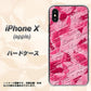 iPhone X 高画質仕上げ 背面印刷 ハードケース【SC845 フラワーヴェルニLOVE濃いピンク（ローズアンディアン）】