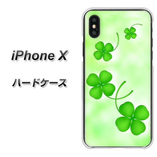 iPhone X 高画質仕上げ 背面印刷 ハードケース【VA819 まいおりる幸運】