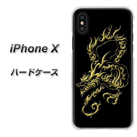 iPhone X 高画質仕上げ 背面印刷 ハードケース【VA831 闇と龍】