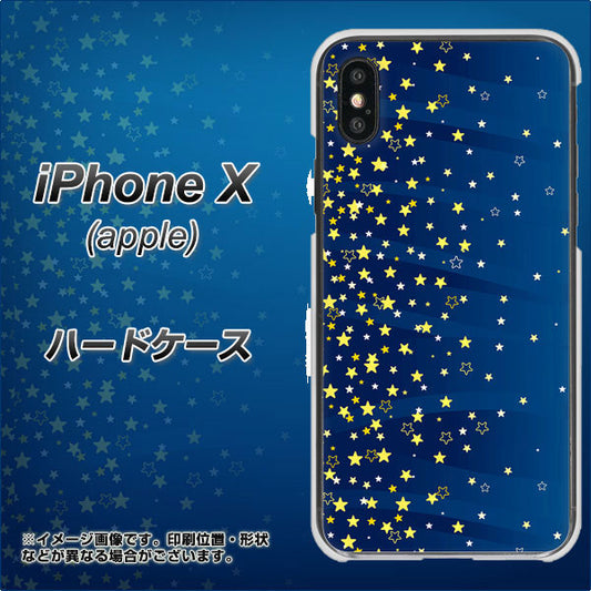 iPhone X 高画質仕上げ 背面印刷 ハードケース【VA842 満天の星空】