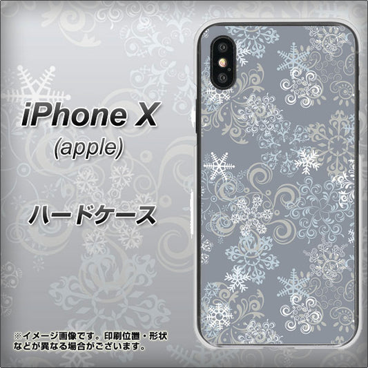 iPhone X 高画質仕上げ 背面印刷 ハードケース【XA801 雪の結晶】