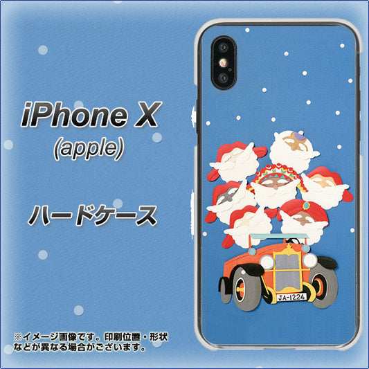 iPhone X 高画質仕上げ 背面印刷 ハードケース【XA803 サンタレンジャー】