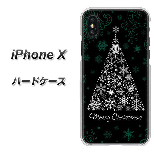 iPhone X 高画質仕上げ 背面印刷 ハードケース【XA808 聖なるツリー】