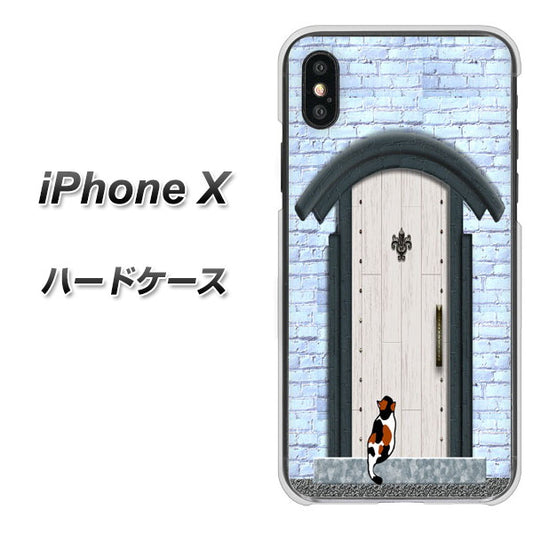 iPhone X 高画質仕上げ 背面印刷 ハードケース【YA951 石ドア01】