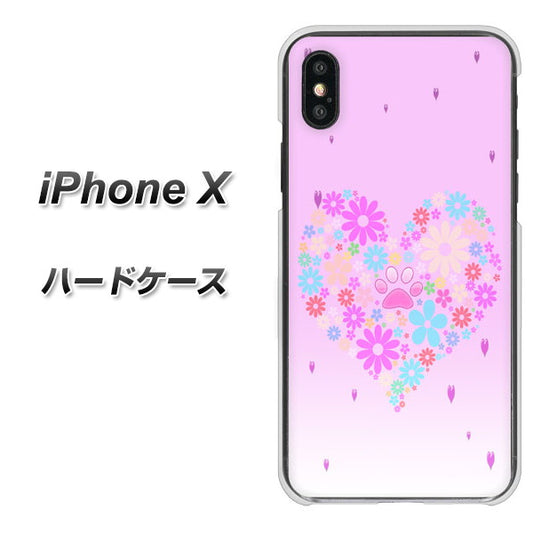 iPhone X 高画質仕上げ 背面印刷 ハードケース【YA959 ハート06】