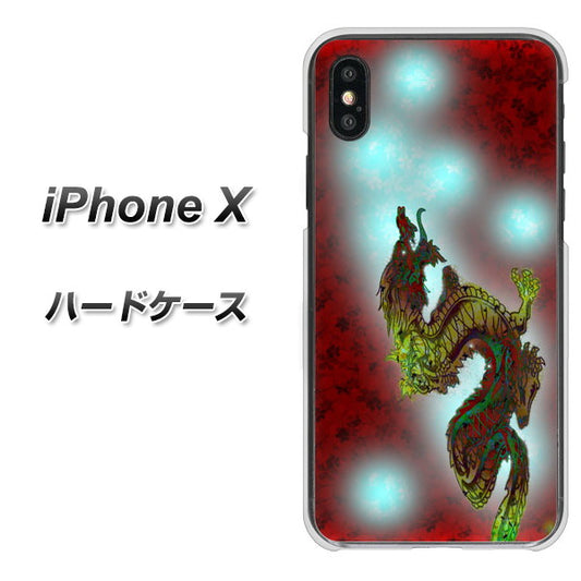 iPhone X 高画質仕上げ 背面印刷 ハードケース【YC908 赤竜01】