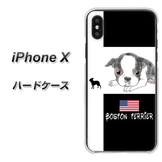 iPhone X 高画質仕上げ 背面印刷 ハードケース【YD854 ボストンテリア05】