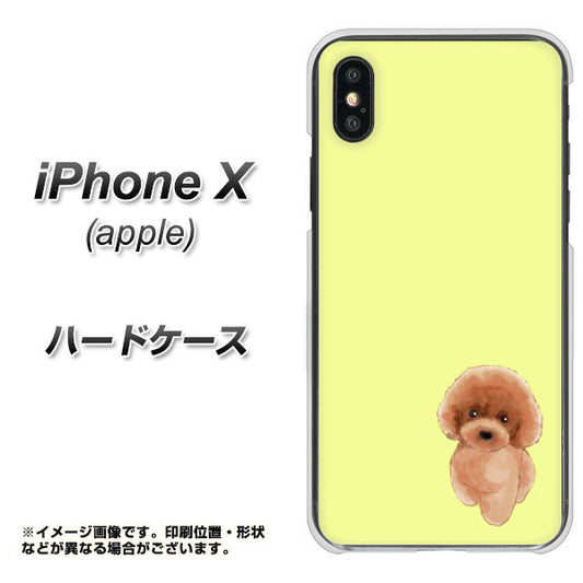 iPhone X 高画質仕上げ 背面印刷 ハードケース【YJ051 トイプードルレッド（イエロー）】