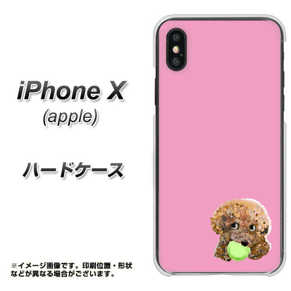 iPhone X 高画質仕上げ 背面印刷 ハードケース【YJ053 トイプードル&ボール(ピンク)】