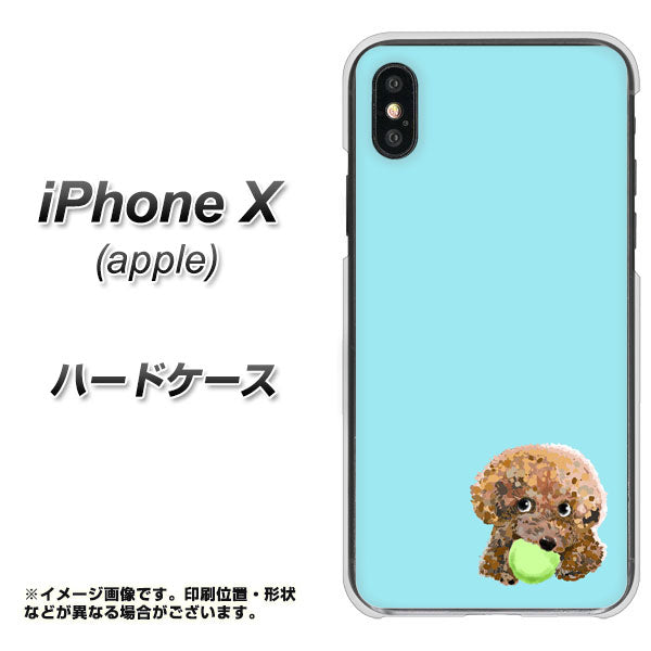 iPhone X 高画質仕上げ 背面印刷 ハードケース【YJ054 トイプードル&ボール(ブルー)】