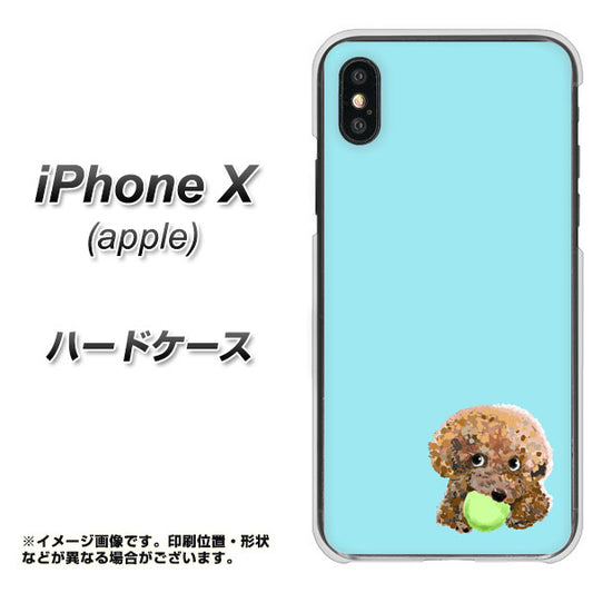 iPhone X 高画質仕上げ 背面印刷 ハードケース【YJ054 トイプードル＆ボール（ブルー）】