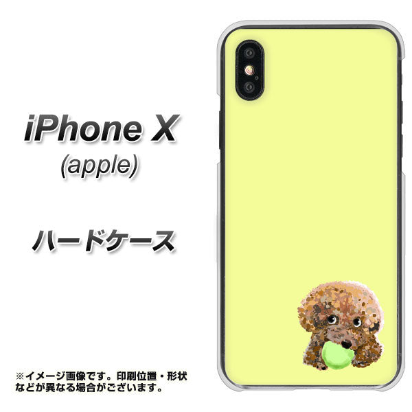 iPhone X 高画質仕上げ 背面印刷 ハードケース【YJ056 トイプードル&ボール(イエロー)】