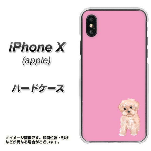iPhone X 高画質仕上げ 背面印刷 ハードケース【YJ061 トイプードルアプリコット(ピンク)】