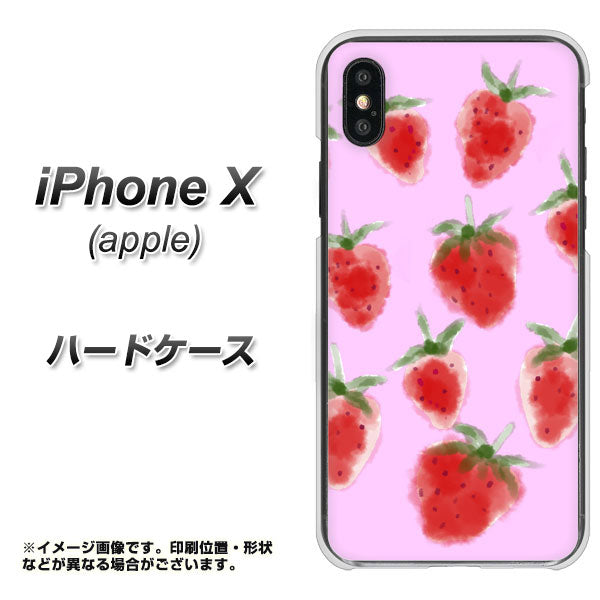 iPhone X 高画質仕上げ 背面印刷 ハードケース【YJ180 イチゴ 水彩180】