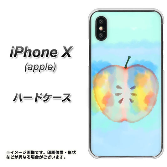 iPhone X 高画質仕上げ 背面印刷 ハードケース【YJ181 りんご 水彩181】