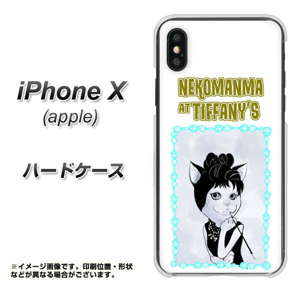 iPhone X 高画質仕上げ 背面印刷 ハードケース【YJ250 オードリーペップバーンにゃん】