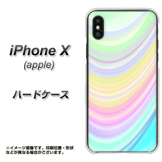 iPhone X 高画質仕上げ 背面印刷 ハードケース【YJ312 カラー レインボー】
