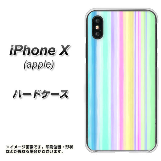 iPhone X 高画質仕上げ 背面印刷 ハードケース【YJ313 ストライプ レインボー】