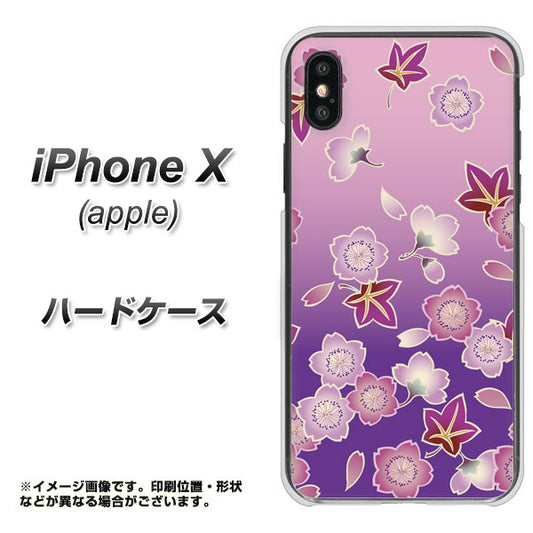 iPhone X 高画質仕上げ 背面印刷 ハードケース【YJ324 和柄 桜 もみじ】