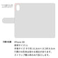 iPhone XR スマホケース 手帳型 ナチュラルカラー 本革 姫路レザー シュリンクレザー