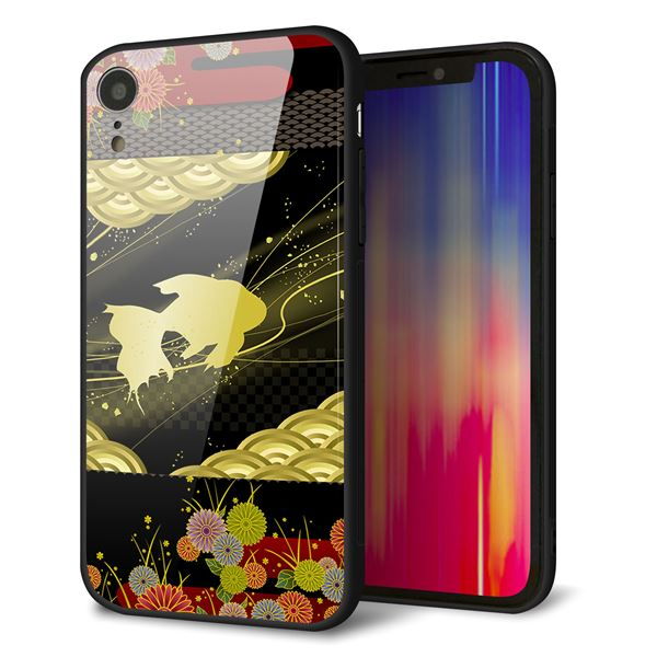 iPhone XR 強化ガラス&TPUスマホケース ガラプリ【174 天の川の金魚】