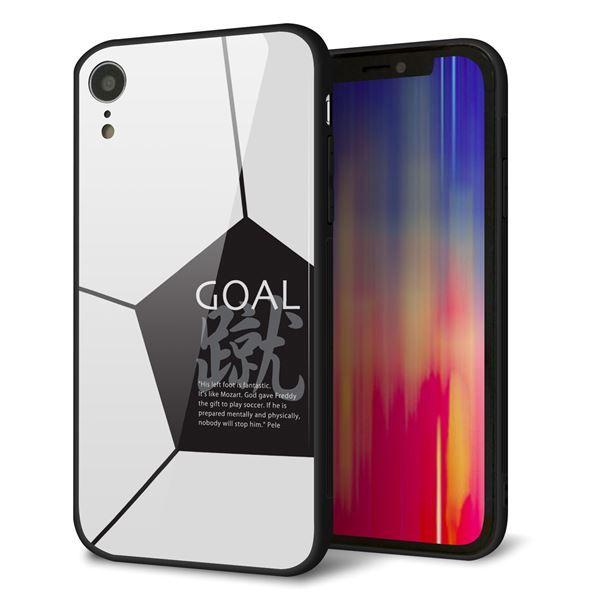 iPhone XR 強化ガラス&TPUスマホケース ガラプリ【IB921 サッカーボール】
