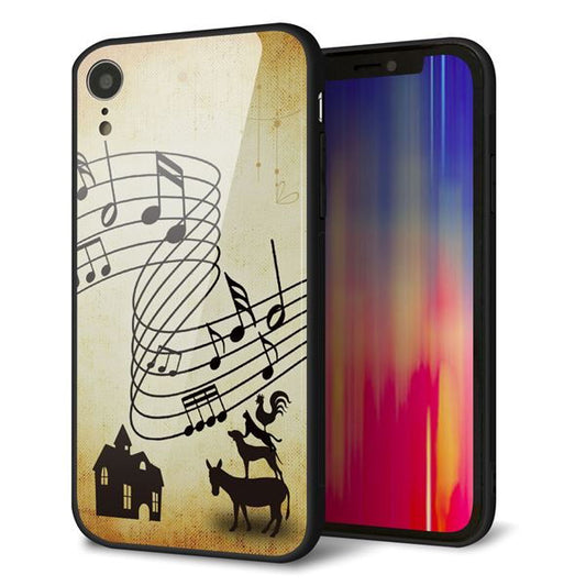 iPhone XR 強化ガラス&TPUスマホケース ガラプリ【KM880 ブレーメン】